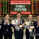 전우정밀 이미지