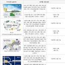 (주)한페이시스 네이버블로그