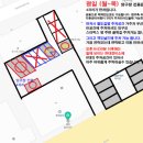 태극 당구장 이미지