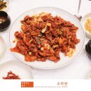 수락관