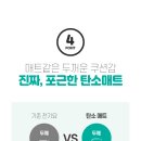 한일카본 이미지