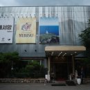 대서양식당 - 부산진구 부전로96번길 26 | 서초 상견례 룸식당 일식대서양 서초교대점 인도양코스 후기