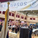 축산항초등학교 이미지