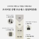 쏘뉴