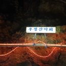 진원농장 이미지