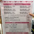 주말, 5월 어린이날 가볼만한 곳 김포 인천검단 말랑카슬슬라임카페