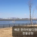 시립배곧한라2차어린이집 네이버블로그