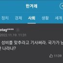 ?? : 월드컵 해설에 여성이 없다구요 ㅠㅠ 이미지