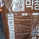 더웰푸드(주)