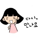 글라스바바안경(오산원동사거리점)( 이미지