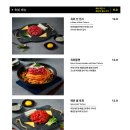 육회바른연어 이미지