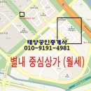 경춘부동산공인중개사사무소 이미지