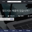 블루포트 디지털타임스