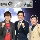승승장구2 네이버블로그