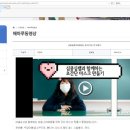 부산해마루학교 이미지