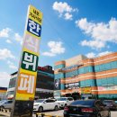 내포족발홍성점 | 홍성 내포기사식당 후기｜2TV 생생정보도 반한 40여 가지 한식뷔페, 9,000원의 놀라운 가성비