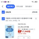 위아래 똑같은거 아닌가요? 이미지