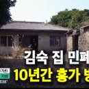 김숙농장 이미지