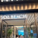 쏠비치 빌라 남해 | 남해 쏠비치 빌라마레풀 수영장 솔직후기