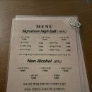혼술바 자작