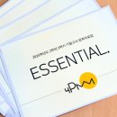 푸른솔중학교 이미지