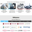 덴탈리더스 이미지