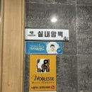 광주 핸드워크 클라이밍 봉선점 일일체험 후기