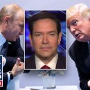 Rubio answers: Zelensky surrender? 이미지
