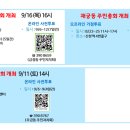 금정동주민자치위원회 이미지