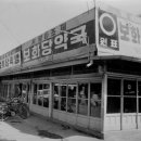 보화당 네이버블로그