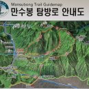 만수카정비 | 10.9(토) 월악산국립공원 하늘재~포암산~만수봉 환종주 후기