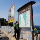 해파랑길 45코스 이미지