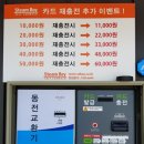 스팀보이 안중점 이미지