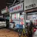 광진 이발관