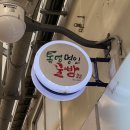 사창시장 이미지