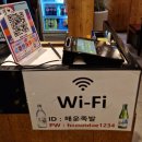 킹콩스크린중동센터 | 해운대족발 추천 해운족발 해운대본점에서 반반 족발 먹은 후기