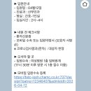 분당삼평-D-12 | 분당차여성병원 제왕절개 수술 후기 (요미가 세상에 나왔어요👼🏻)