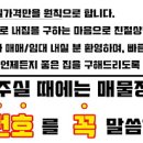 수정중로 이미지