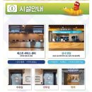 동광단지 | [후기] 제주 숙소_신화 월드 리조트 테마파크 / 워터파크 / 조식 후기!!
