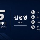 예성전기 네이버블로그