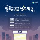 럭키약국 네이버블로그