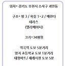 해피빌라 이미지