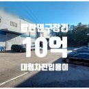 가보자공인중개사사무소 이미지