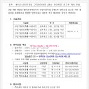 구립 헬리오가람어린이집
