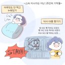 [일원2] 아이패드로 그리는 굿즈제작 (A) | [홍대 아이패드 드로잉 학원] 갸운 작가님의 아이패드로 그리는 인스타툰 클래스!
