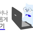 네츄럴PC 이미지
