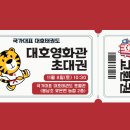 대호체육도장 네이버블로그