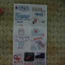 예래초등학교 이미지