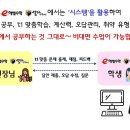 스카이(SKY) 해법수학 이미지