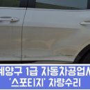 계양카공업사 이미지